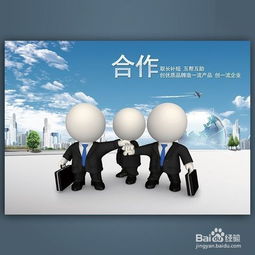 避開中國家族企業的六個弊端的經驗