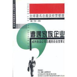 重組與利潤 去哪買 介紹 歷史價格