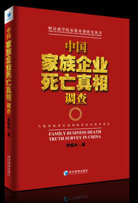 倘若扶蘇稱帝,秦朝是否能夠再延續(xù)三百年