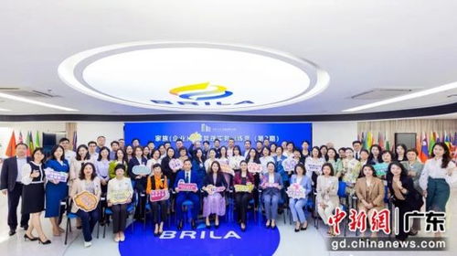 律興實訓營在穗舉辦 聚焦家族 企業 財富管理