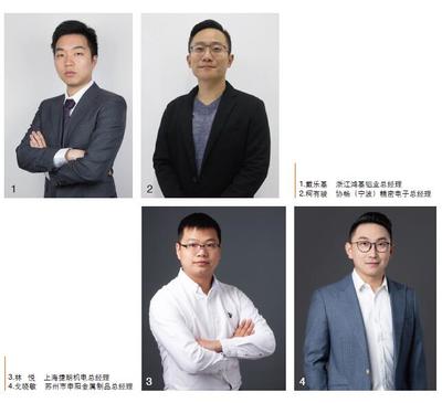 以父之名,“廠二代”如何管理工廠