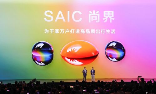 鴻蒙智行家族再添新成員, 第五界 saic尚界正式登場